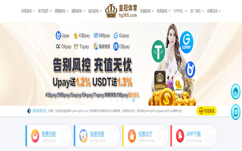 赢多多官网体育的规则与条款讲解 – 新手须知