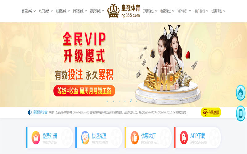赢多多官网体育App下载 – 线上最佳足球买球APP