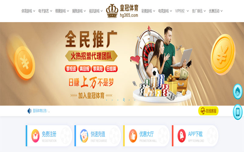 赢多多官网体育注册账户和游戏下注使用权
